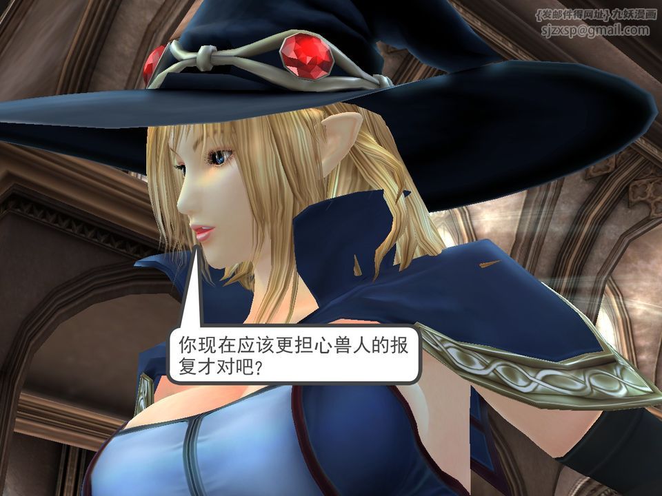 [3D]降魔传[3D]降魔传番外-桃园篇02