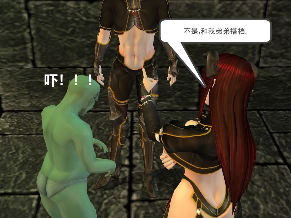 [3D]降魔传[3D]降魔传番外-桃园篇02