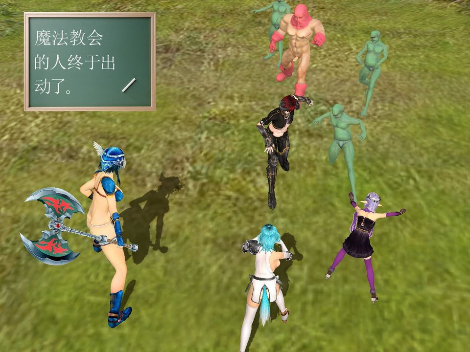 [3D]降魔传[3D]降魔传番外-桃园篇03