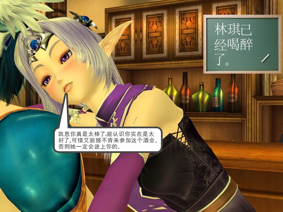 [3D]降魔传[3D]降魔传番外-桃园篇03