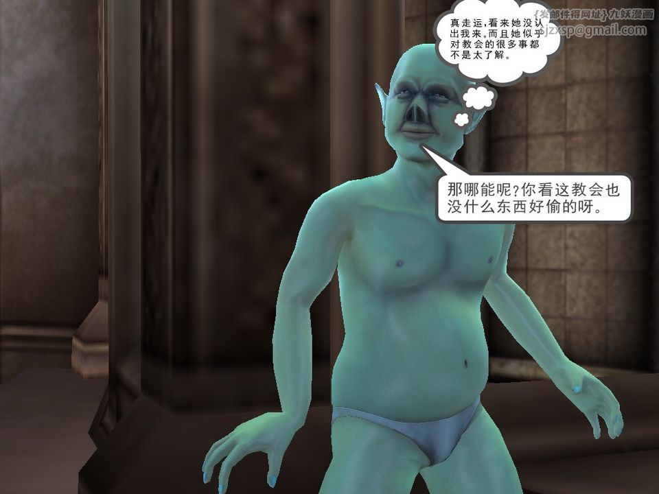 [3D]降魔传[3D]降魔传番外-桃园篇04