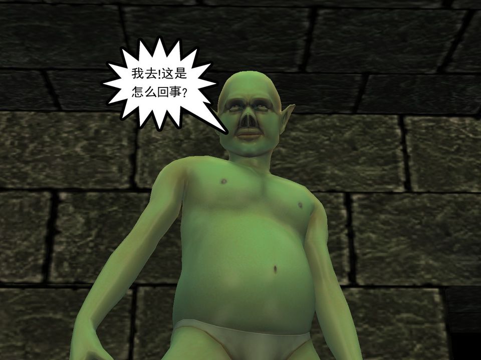 [3D]降魔传[3D]降魔传番外-桃园篇04