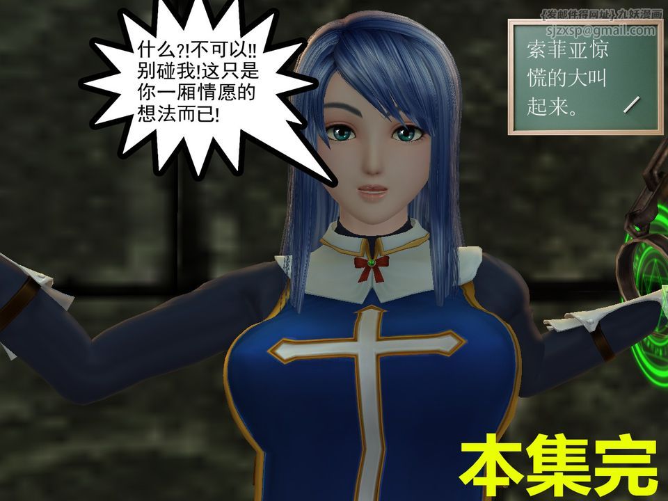 [3D]降魔传[3D]降魔传番外-桃园篇04