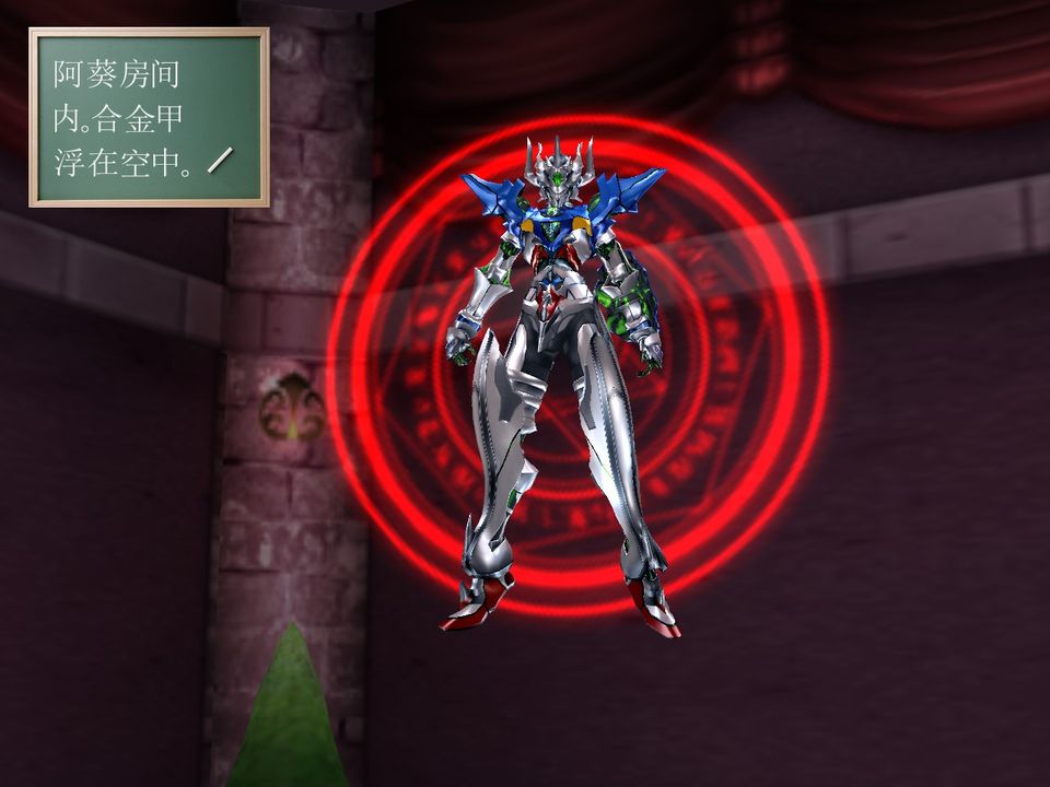 [3D]降魔传[3D]降魔传番外-桃园篇05