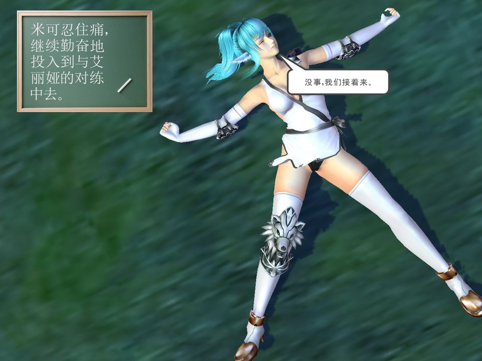 [3D]降魔传[3D]降魔传番外-桃园篇05