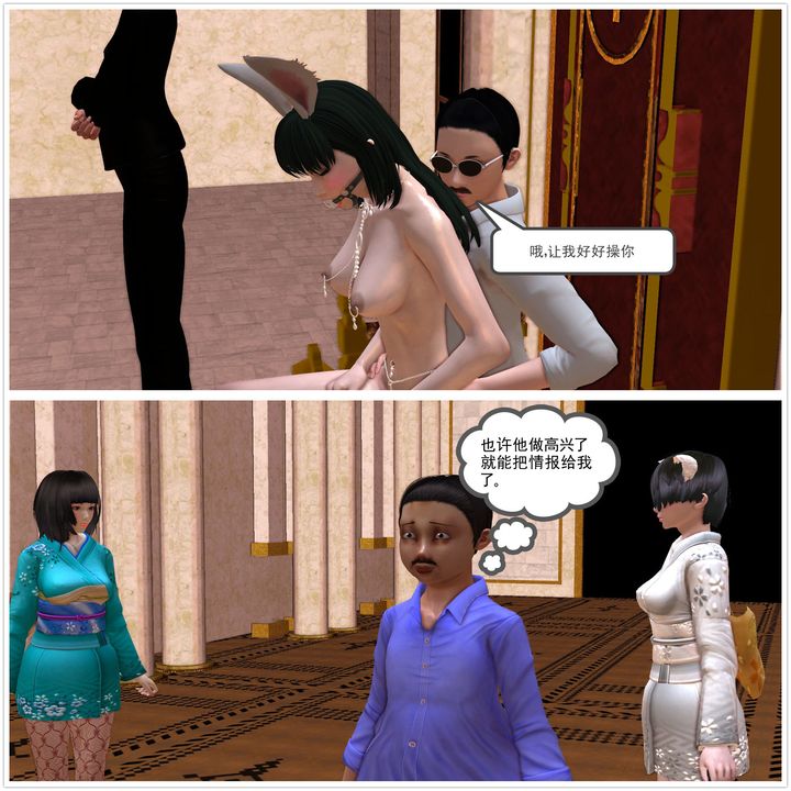 [3D]降魔传[3D]降魔传前传-水灵丹篇01