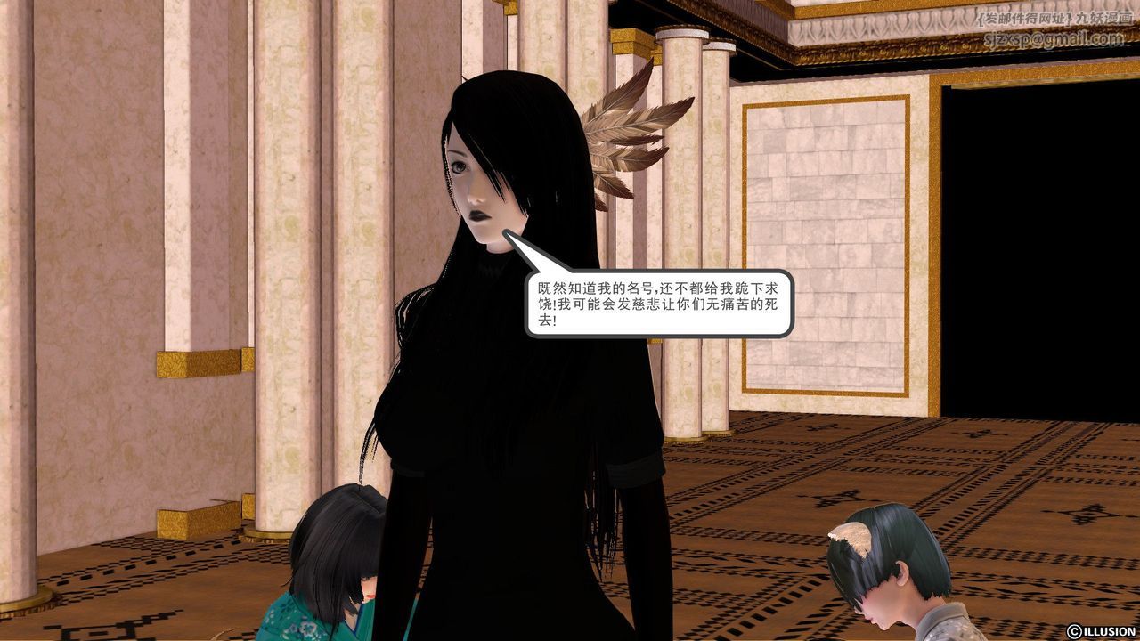 [3D]降魔传[3D]降魔传前传-水灵丹篇01