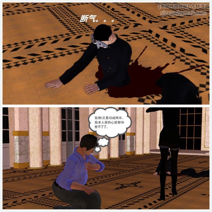 [3D]降魔传[3D]降魔传前传-水灵丹篇01