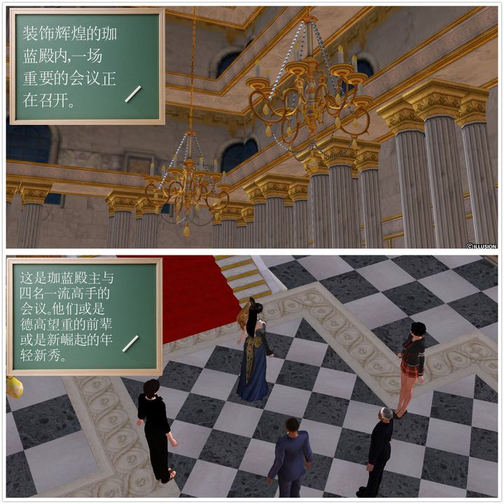 [3D]降魔传[3D]降魔传前传-水灵丹篇01