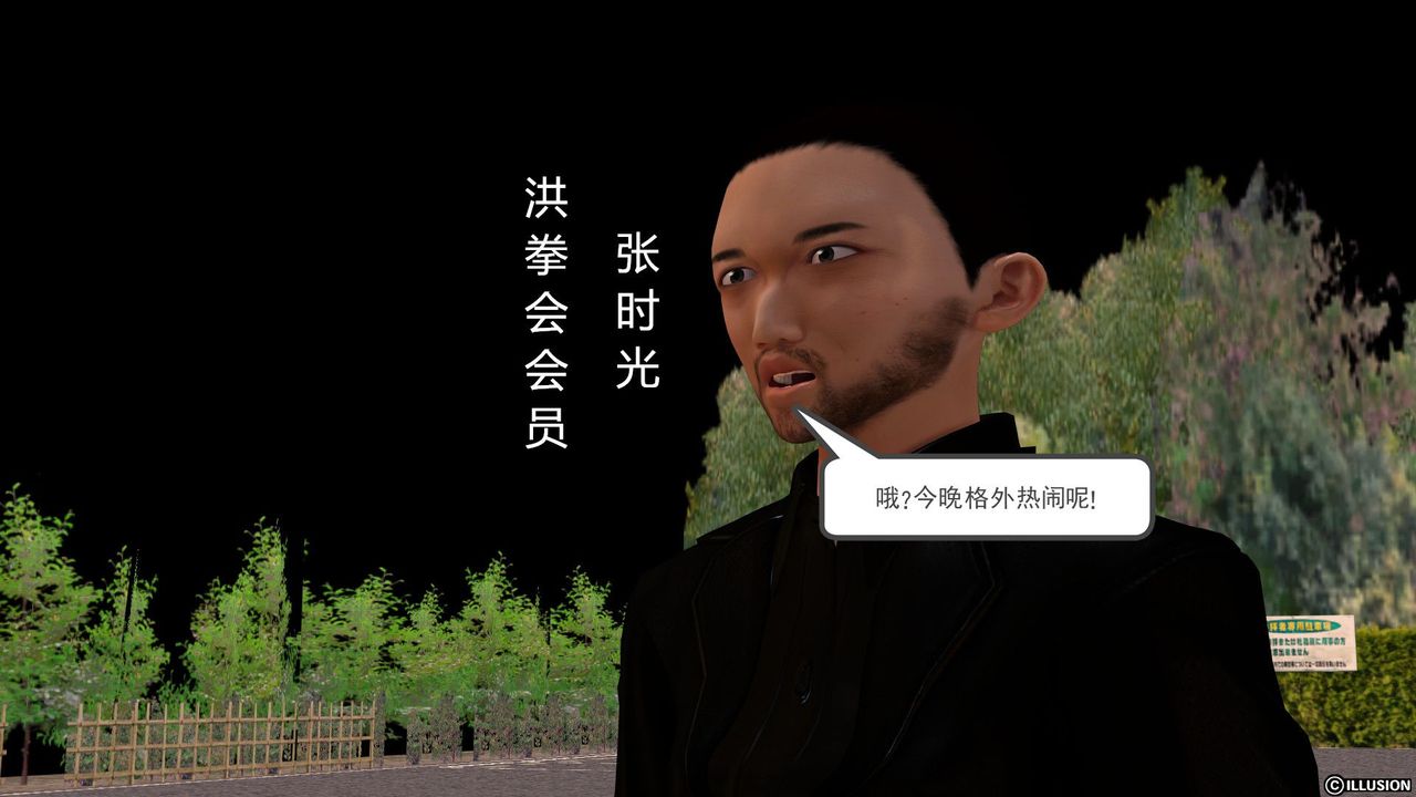 [3D]降魔传[3D]降魔传前传-水灵丹篇01