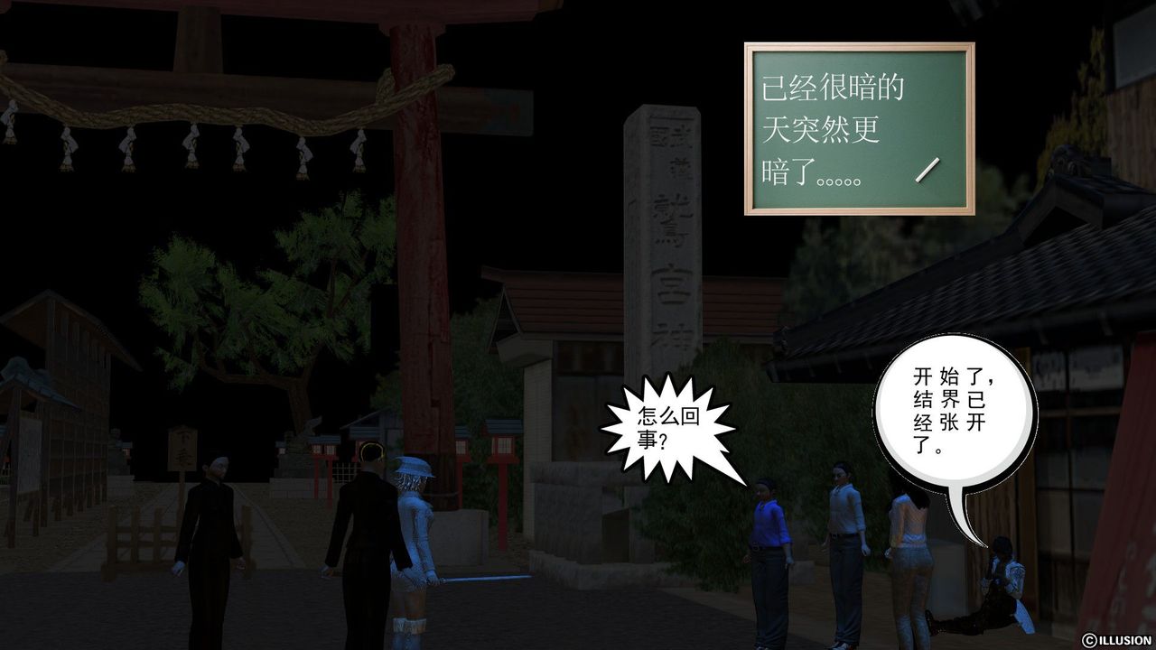 [3D]降魔传[3D]降魔传前传-水灵丹篇01