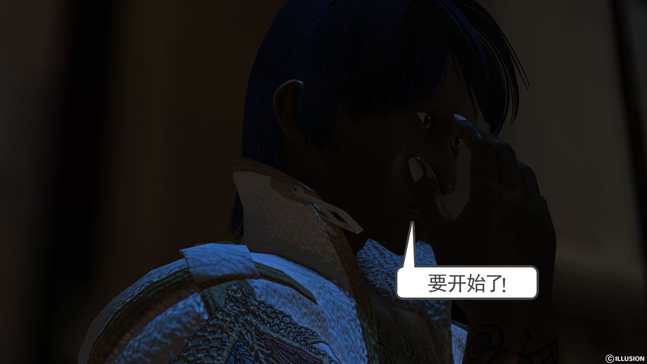 [3D]降魔传[3D]降魔传前传-水灵丹篇02