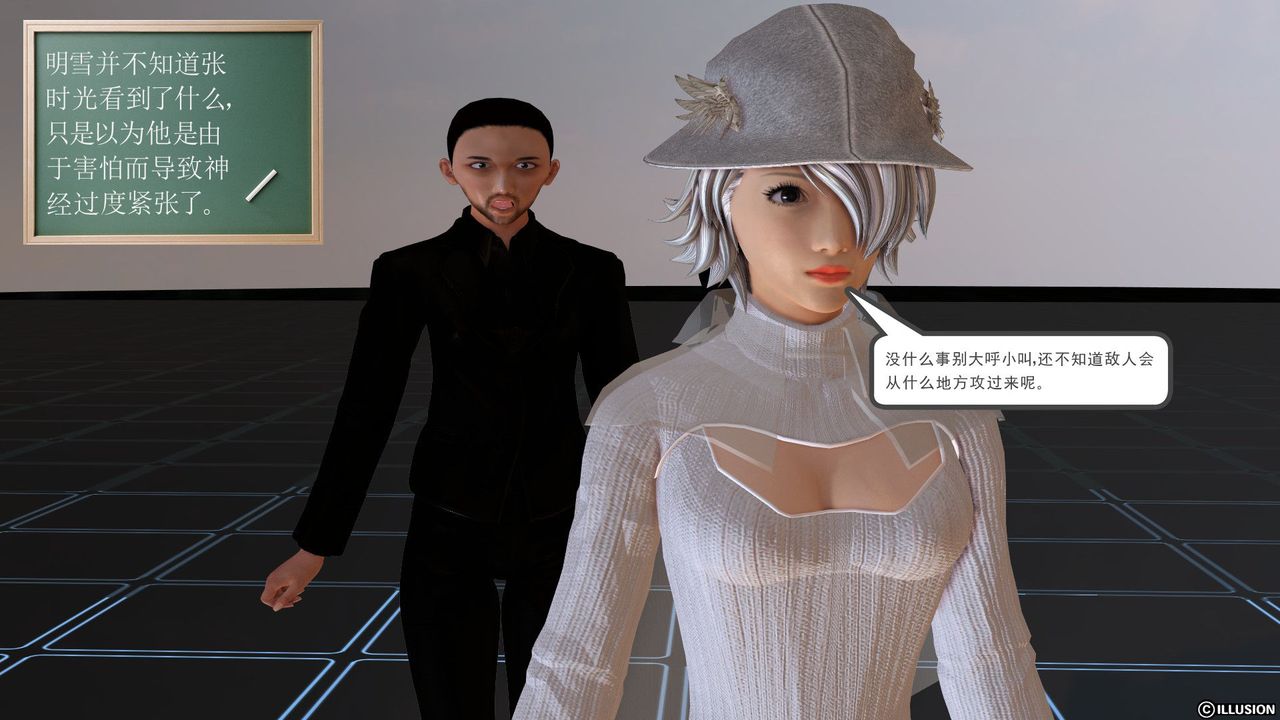 [3D]降魔传[3D]降魔传前传-水灵丹篇02