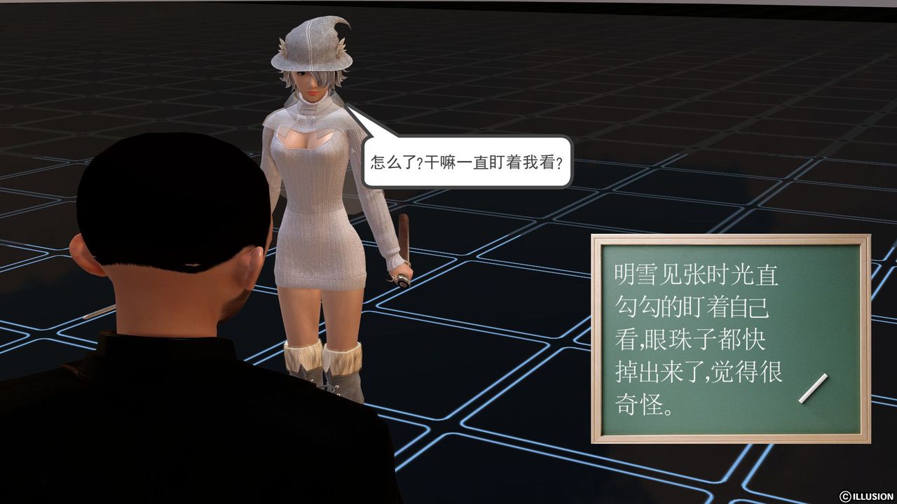 [3D]降魔传[3D]降魔传前传-水灵丹篇02