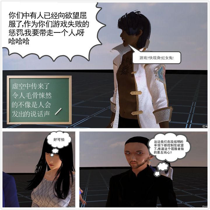 [3D]降魔传[3D]降魔传前传-水灵丹篇02