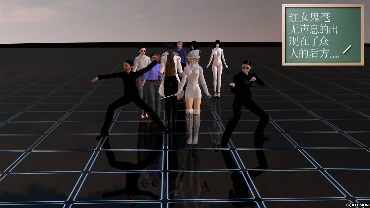 [3D]降魔传[3D]降魔传前传-水灵丹篇02