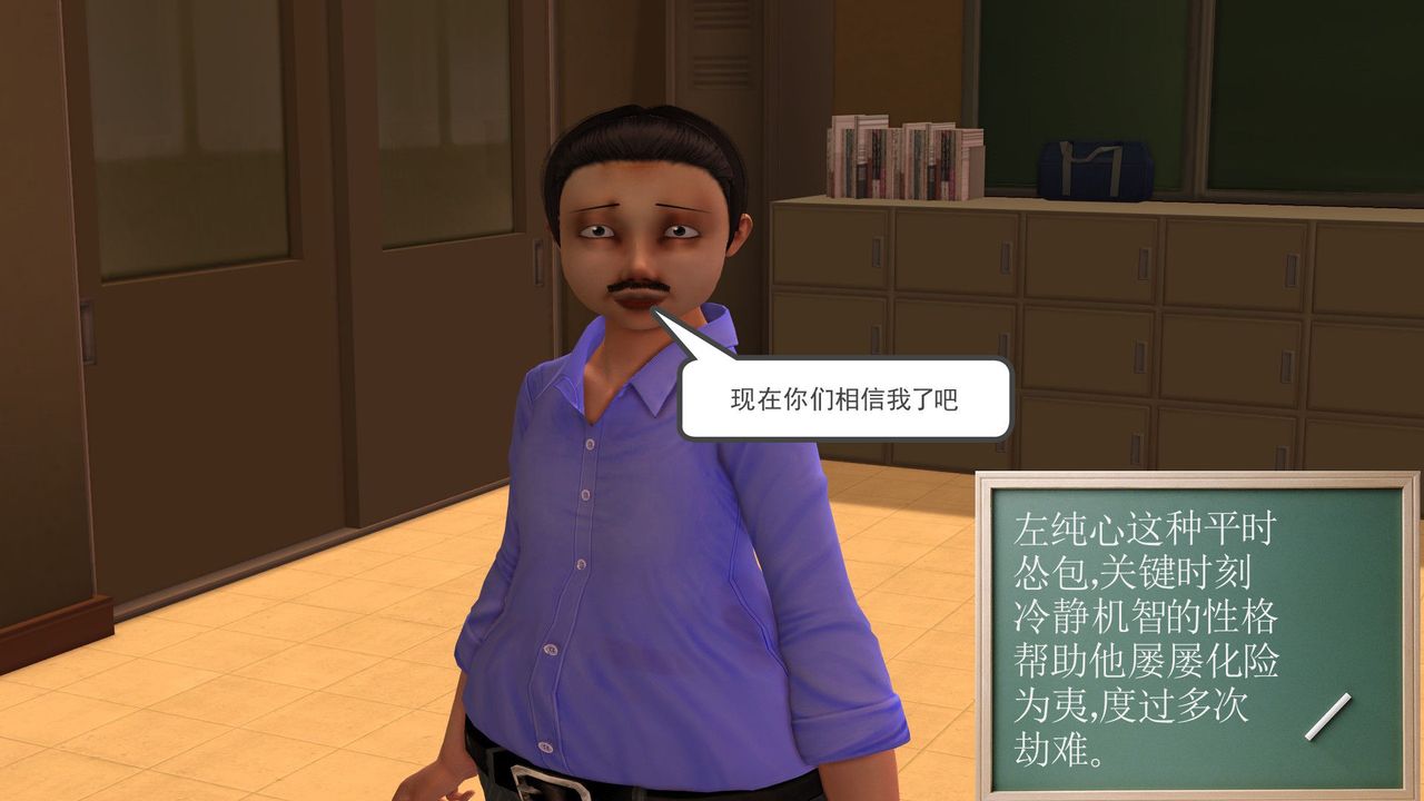 [3D]降魔传[3D]降魔传前传-水灵丹篇02