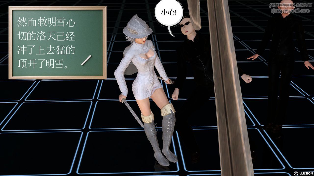 [3D]降魔传[3D]降魔传前传-水灵丹篇02