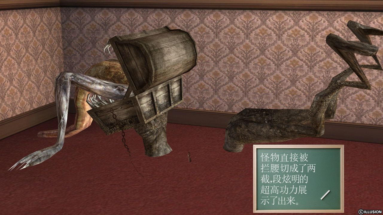 [3D]降魔传[3D]降魔传前传-水灵丹篇03