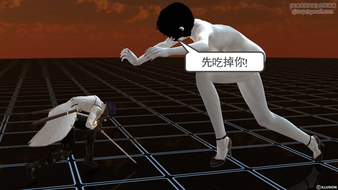 [3D]降魔传[3D]降魔传前传-水灵丹篇03