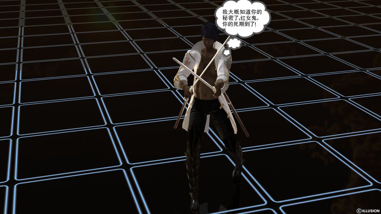 [3D]降魔传[3D]降魔传前传-水灵丹篇03