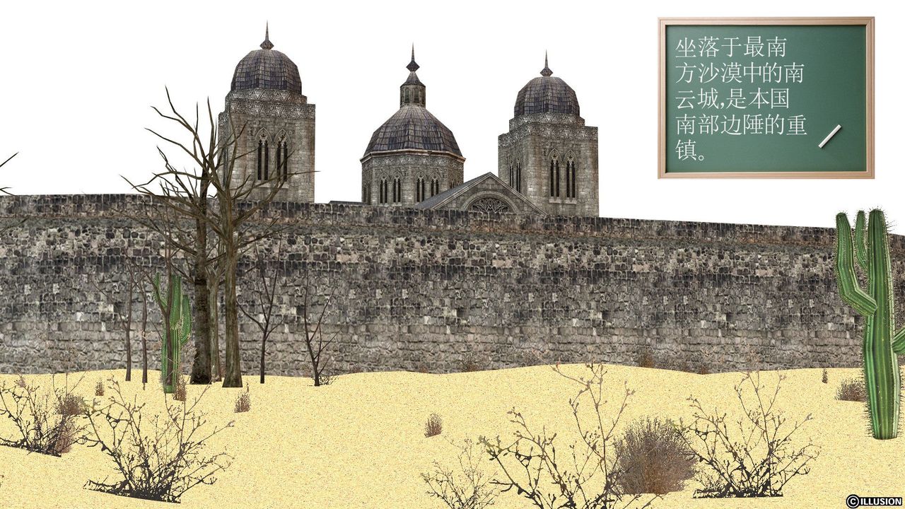 [3D]降魔传[3D]降魔传前传-水灵丹篇03