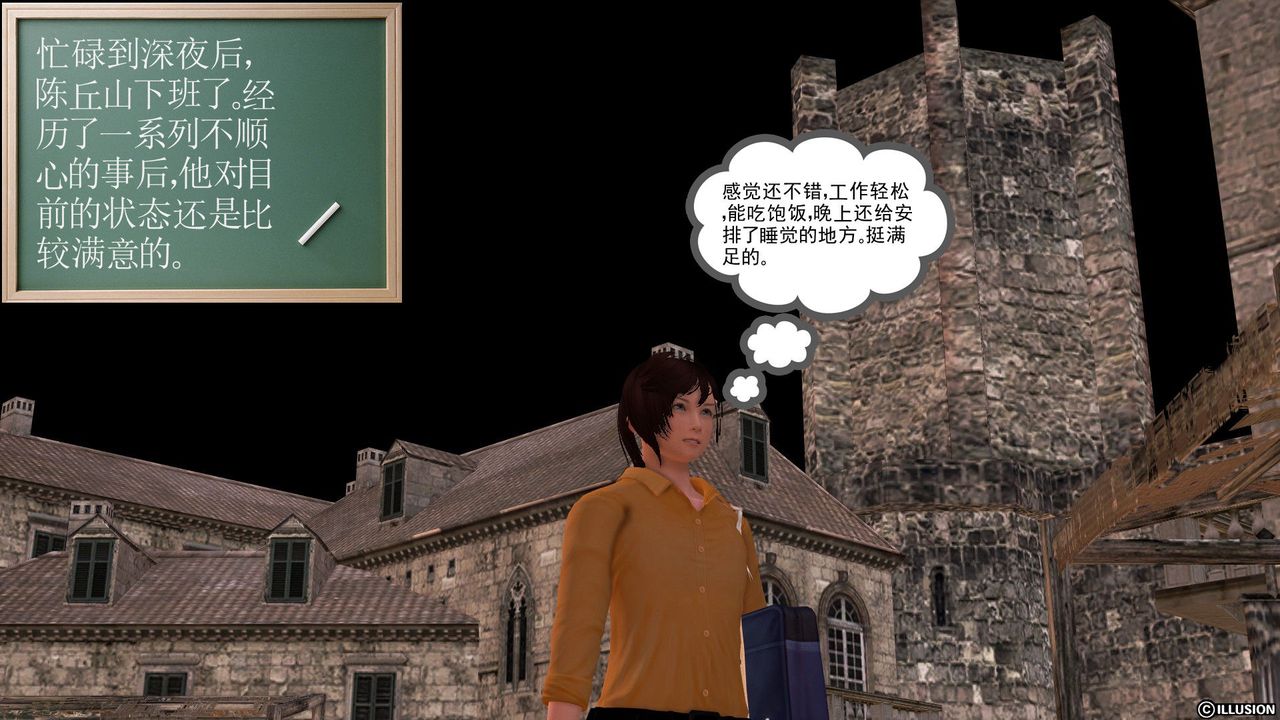 [3D]降魔传[3D]降魔传前传-水灵丹篇04