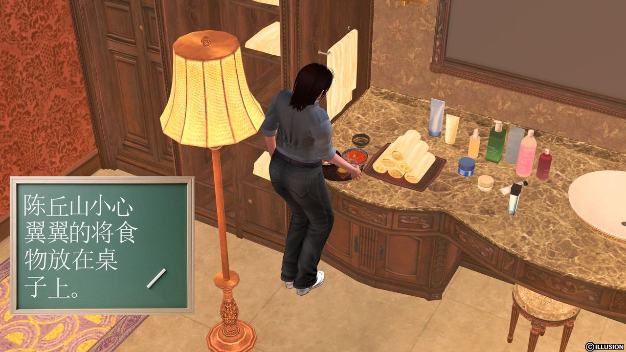 [3D]降魔传[3D]降魔传前传-水灵丹篇04