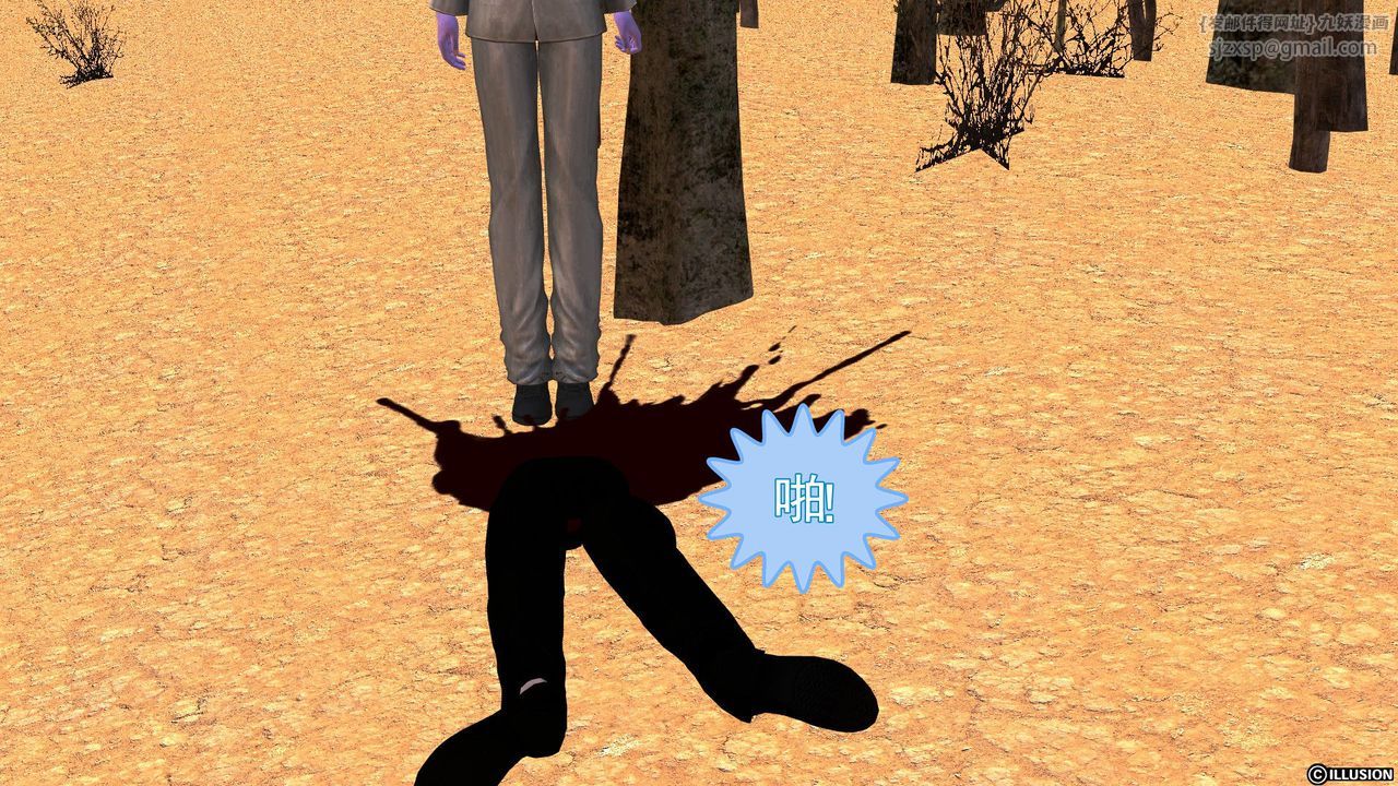 [3D]降魔传[3D]降魔传前传-水灵丹篇04