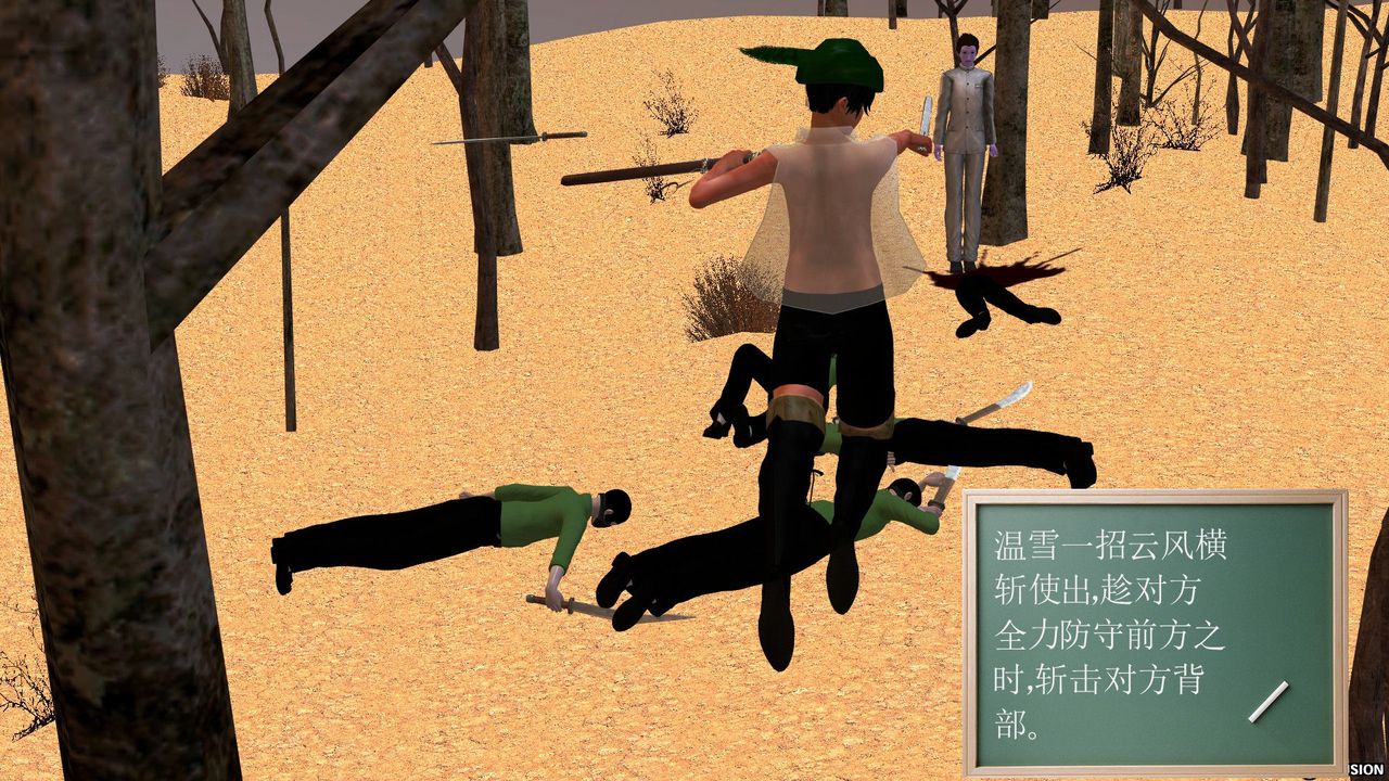 [3D]降魔传[3D]降魔传前传-水灵丹篇04