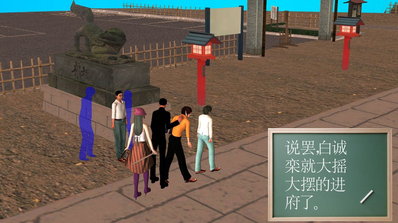 [3D]降魔传[3D]降魔传前传-水灵丹篇05