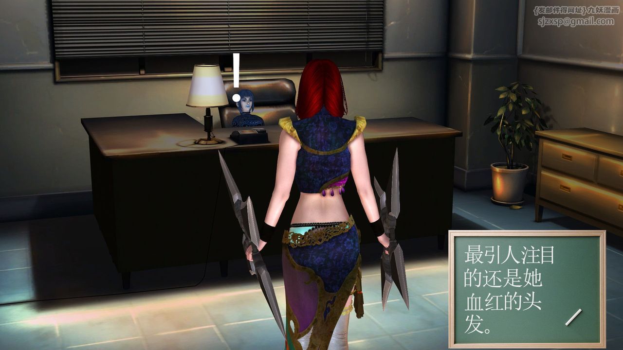 [3D]降魔传[3D]降魔传前传-水灵丹篇06