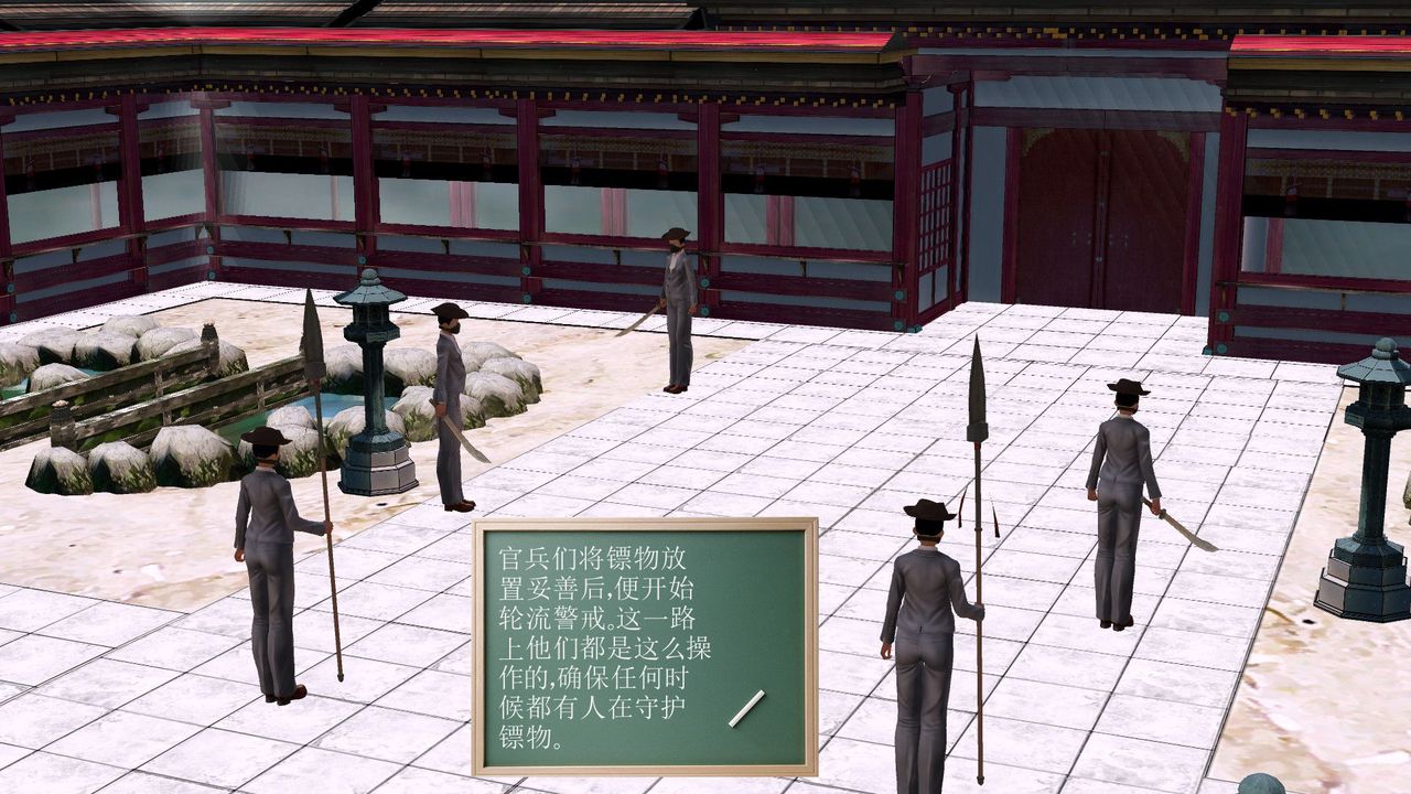 [3D]降魔传[3D]降魔传前传-水灵丹篇06