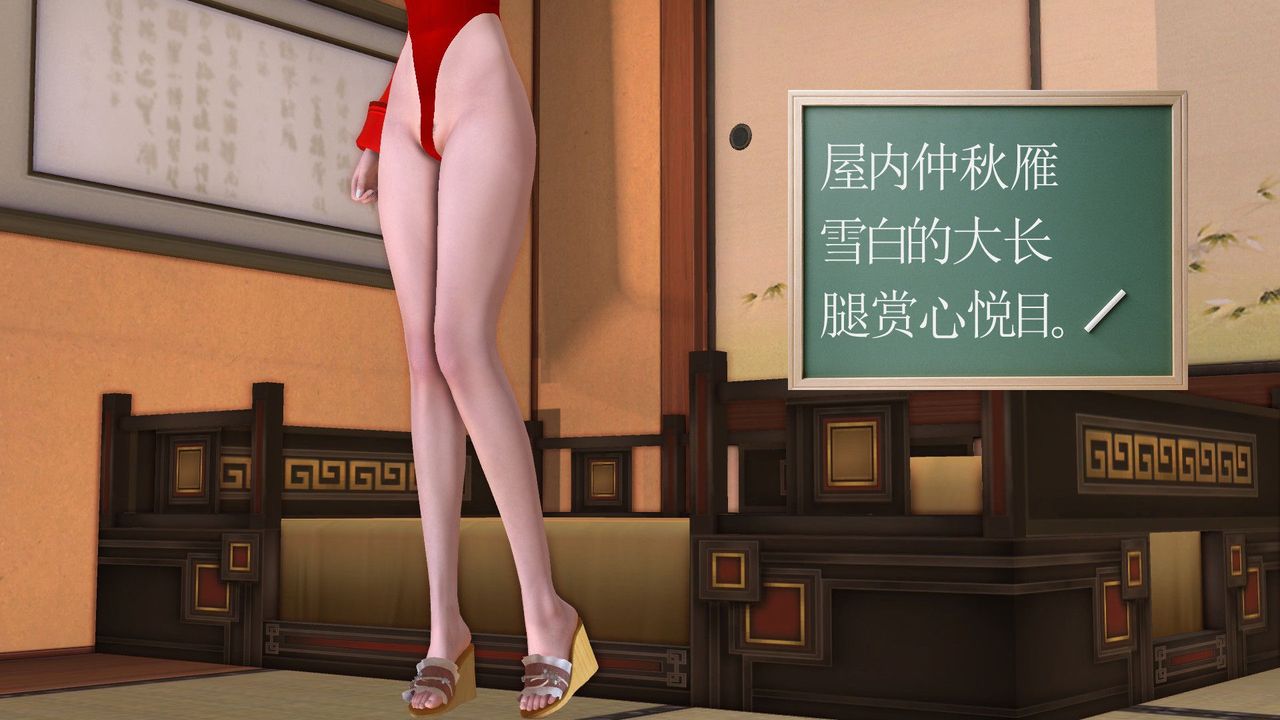 [3D]降魔传[3D]降魔传前传-水灵丹篇06