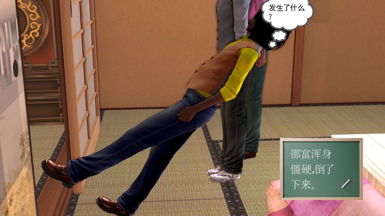 [3D]降魔传[3D]降魔传前传-水灵丹篇06