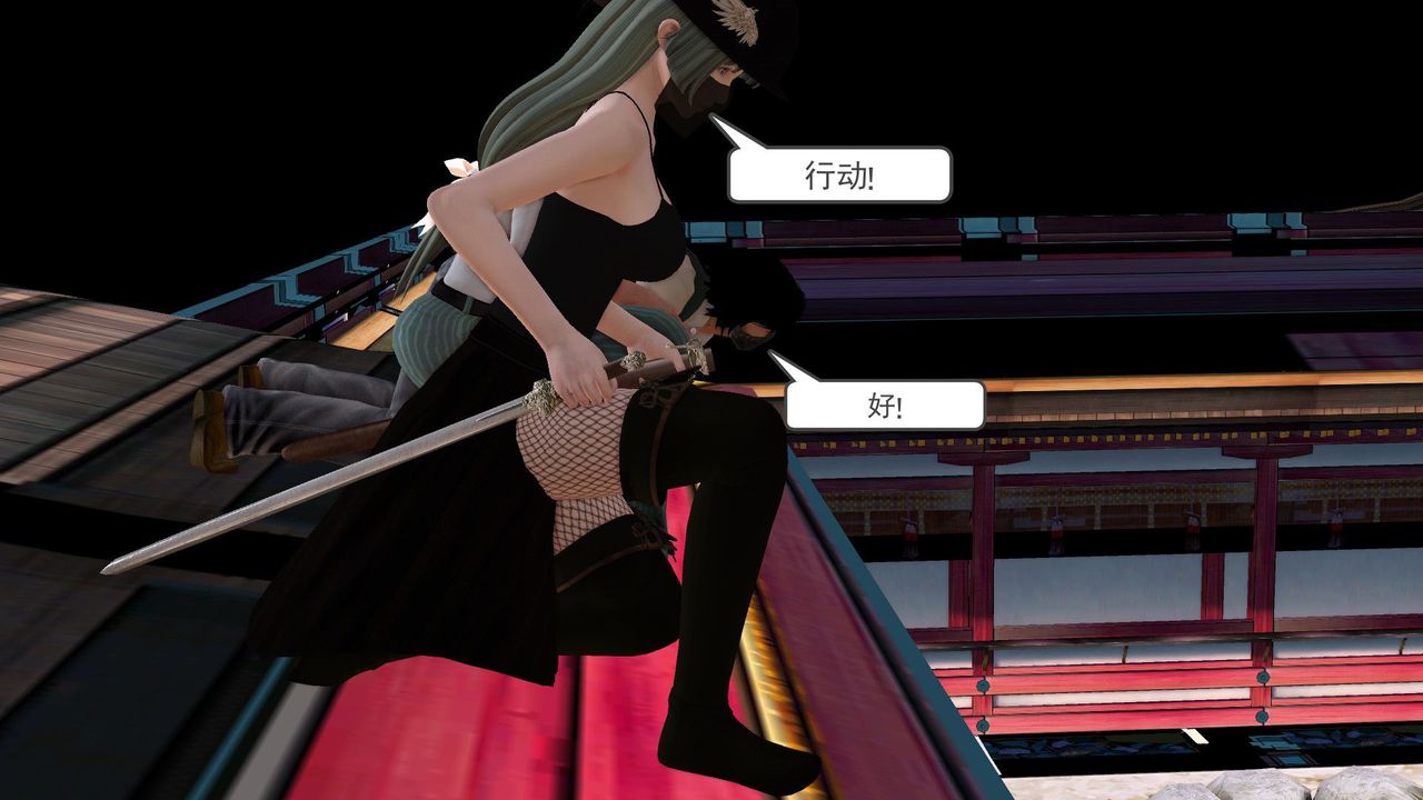 [3D]降魔传[3D]降魔传前传-水灵丹篇06