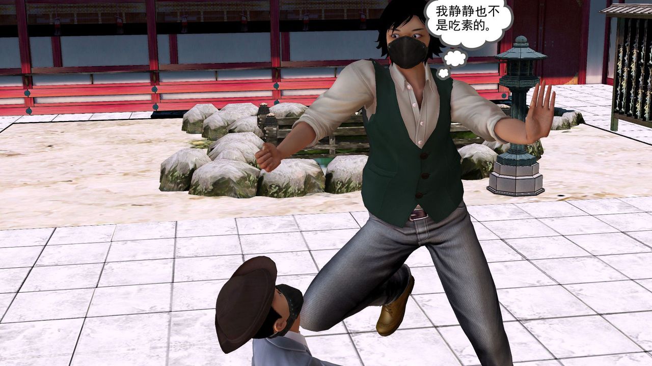 [3D]降魔传[3D]降魔传前传-水灵丹篇06