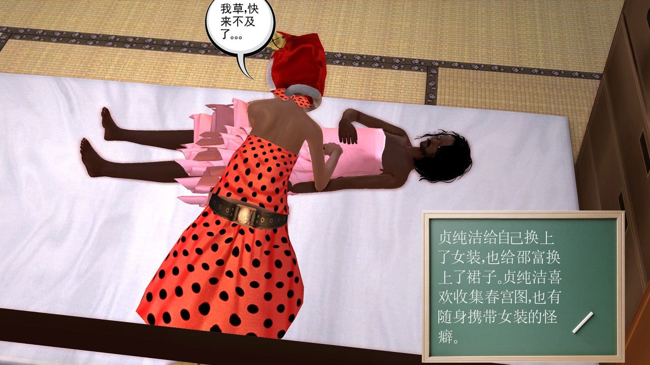 [3D]降魔传[3D]降魔传前传-水灵丹篇06