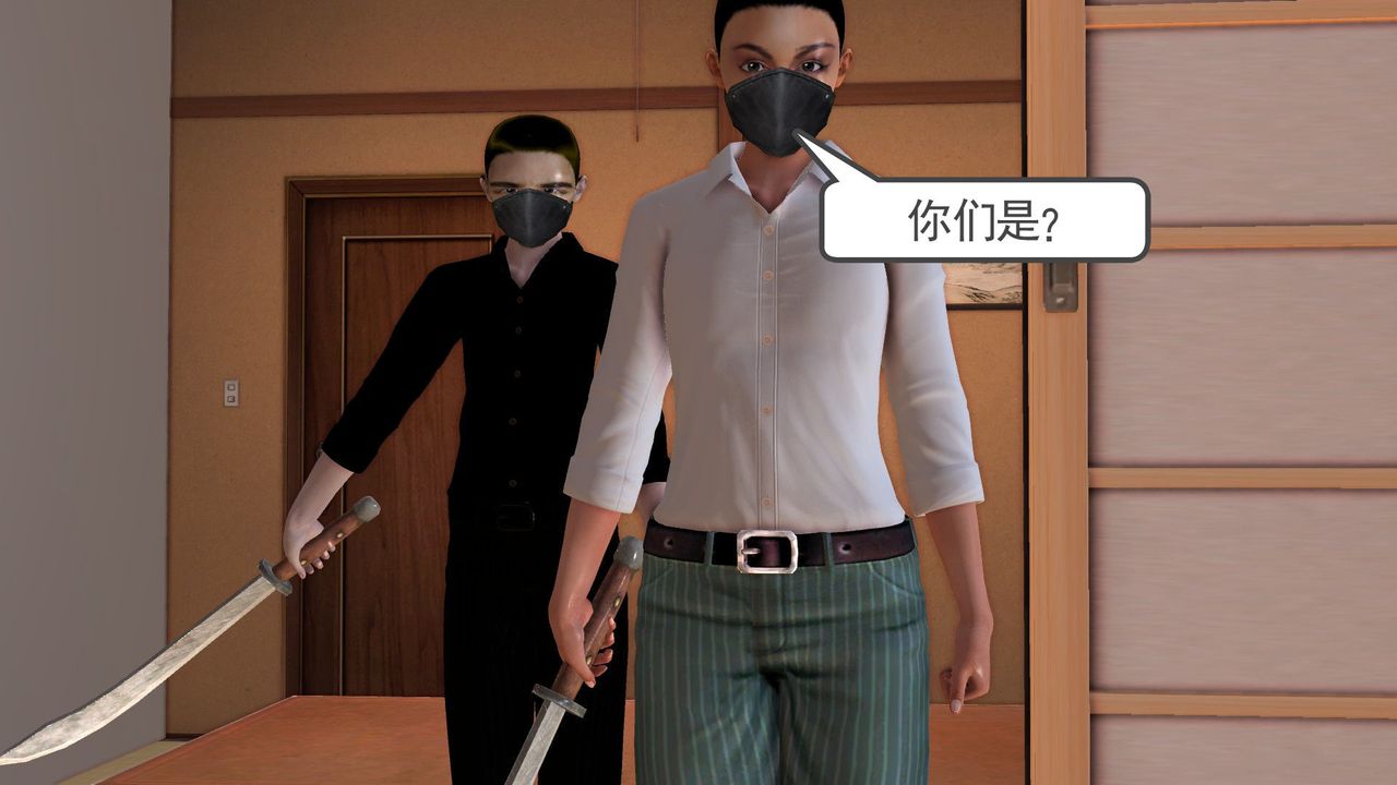 [3D]降魔传[3D]降魔传前传-水灵丹篇06