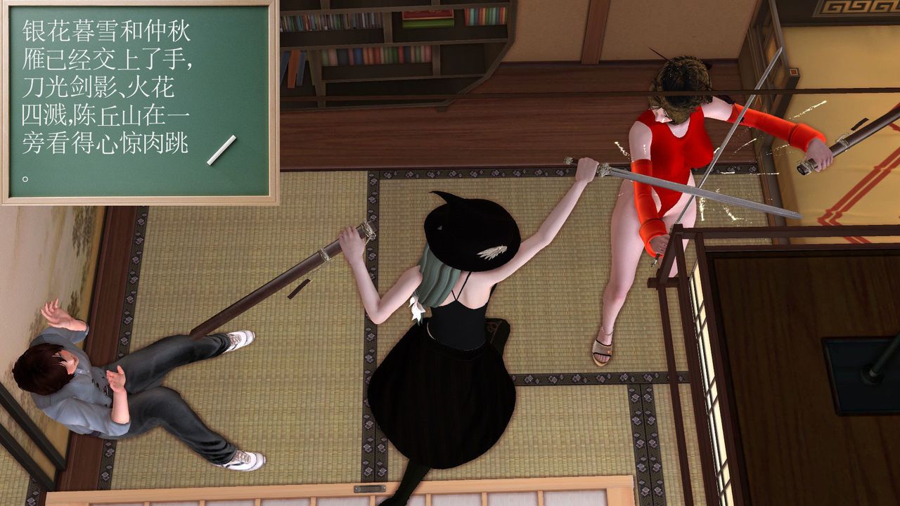 [3D]降魔传[3D]降魔传前传-水灵丹篇06