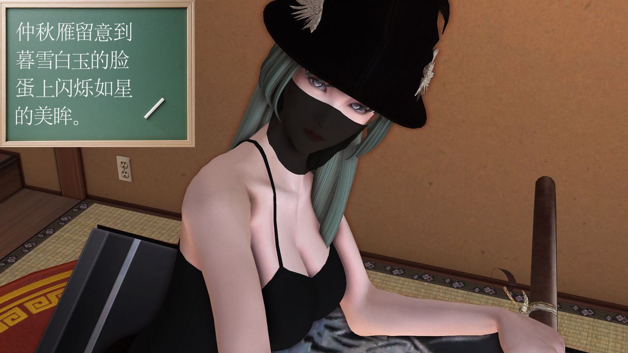 [3D]降魔传[3D]降魔传前传-水灵丹篇06