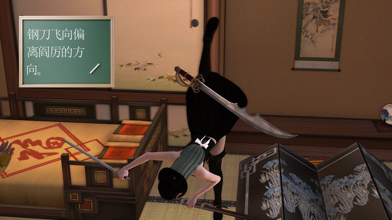 [3D]降魔传[3D]降魔传前传-水灵丹篇06