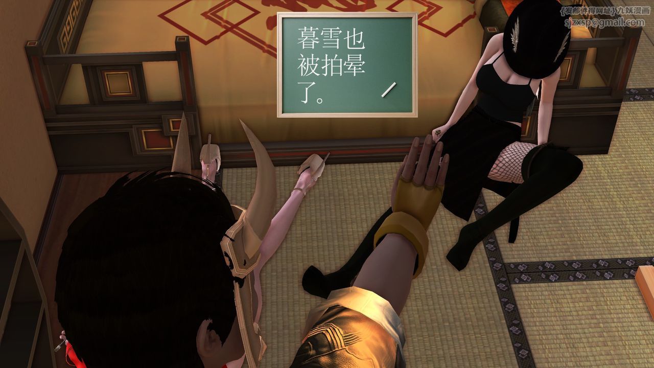 [3D]降魔传[3D]降魔传前传-水灵丹篇06