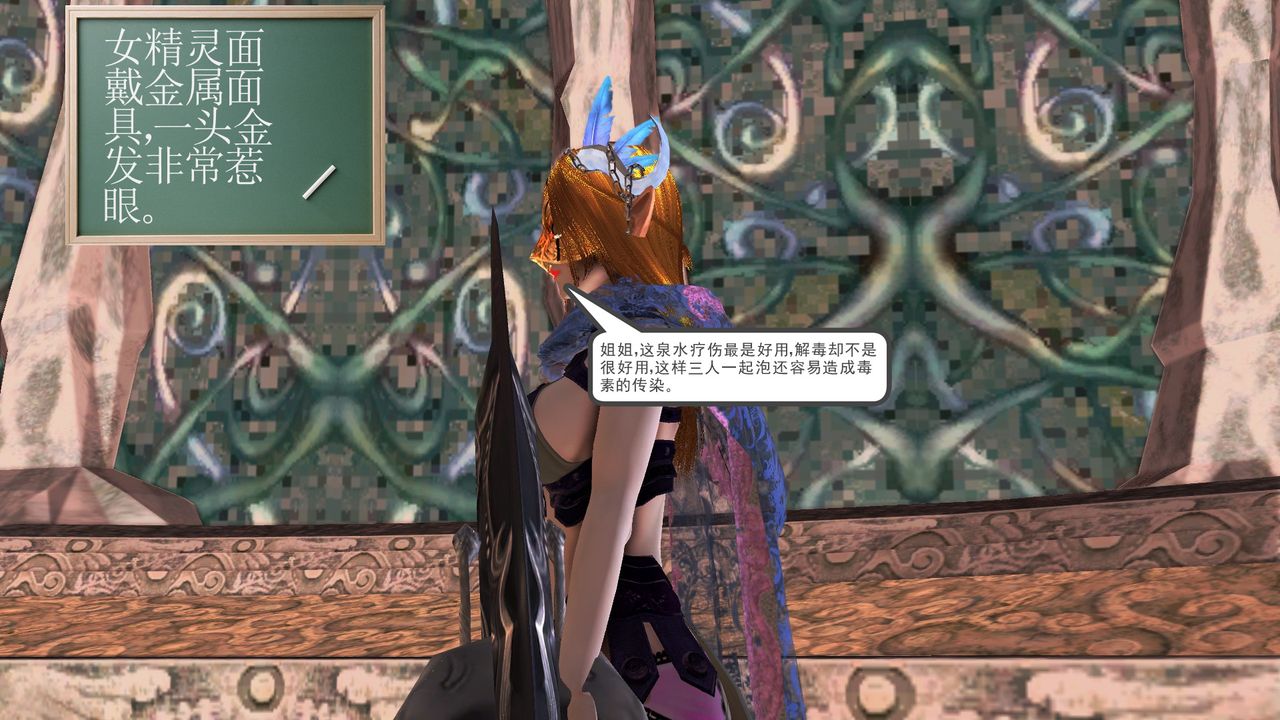 [3D]降魔传[3D]降魔传前传-水灵丹篇07