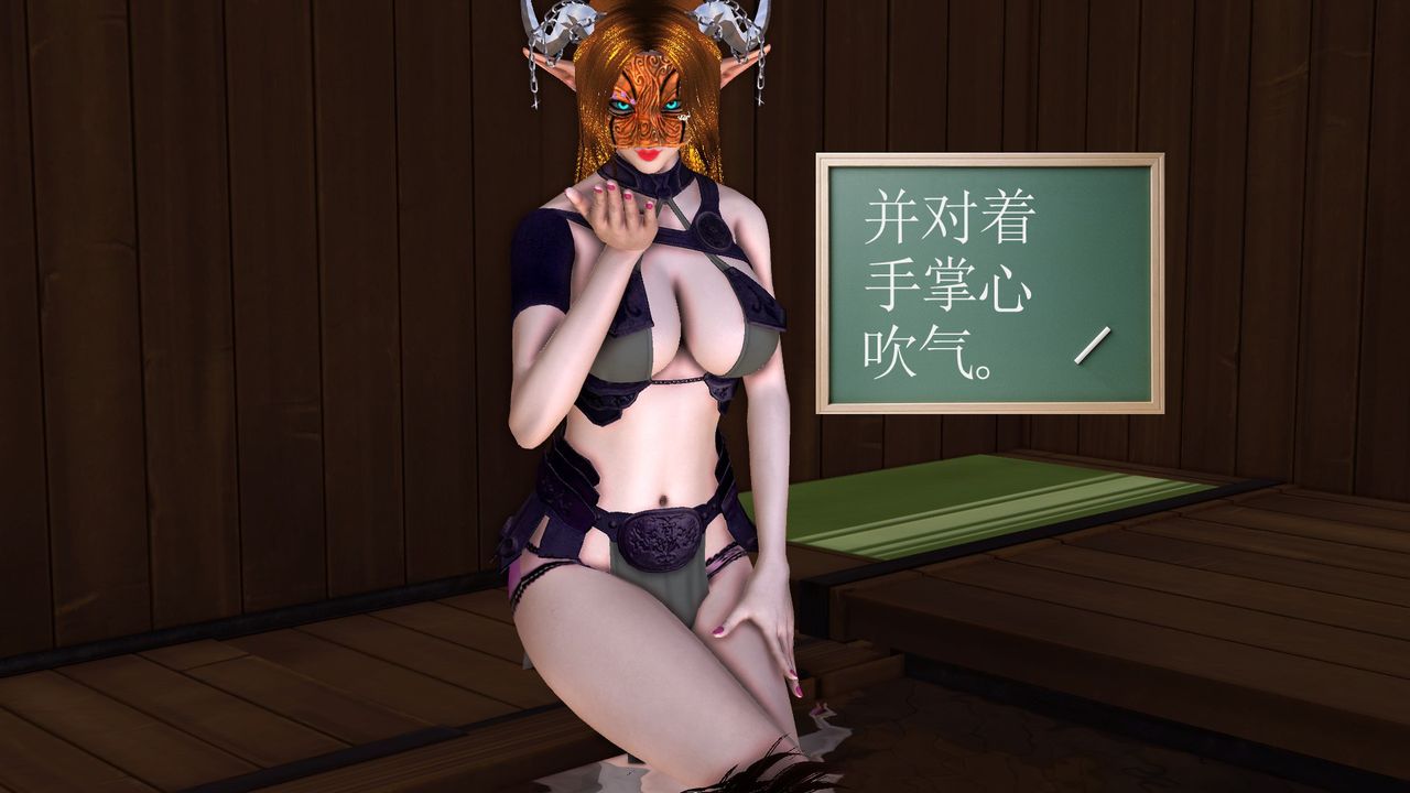 [3D]降魔传[3D]降魔传前传-水灵丹篇07