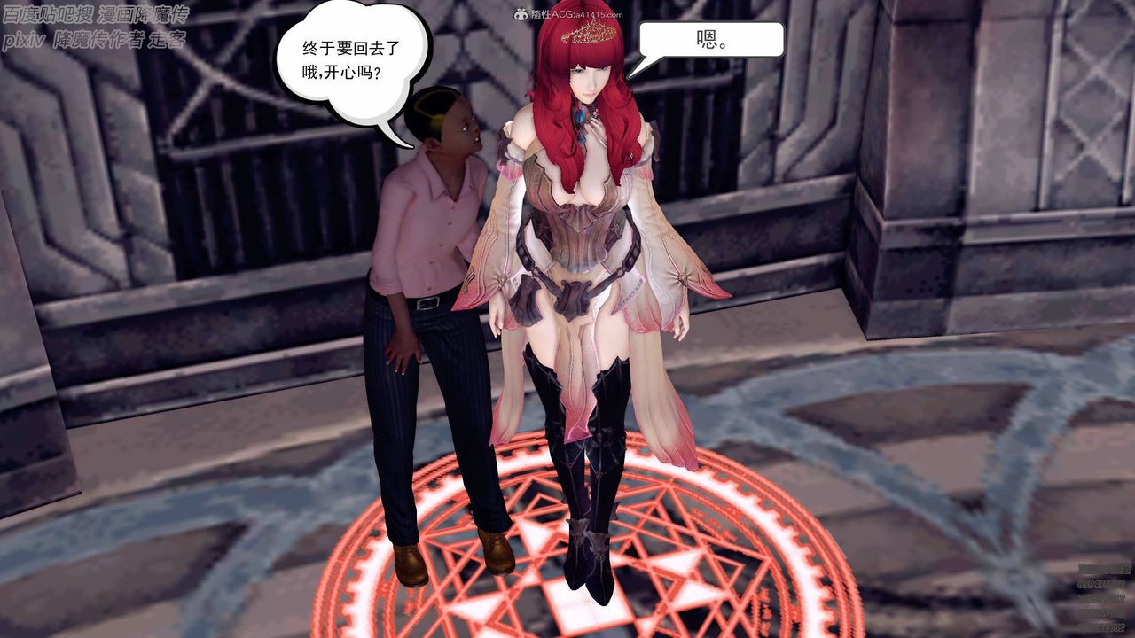 [3D]降魔傳小劇場一發入魂 - 第01話7.jpg,[3D]降魔傳小劇場一發入魂 - 第01話7,[3D]降魔傳小劇場一發入魂 - 第01話