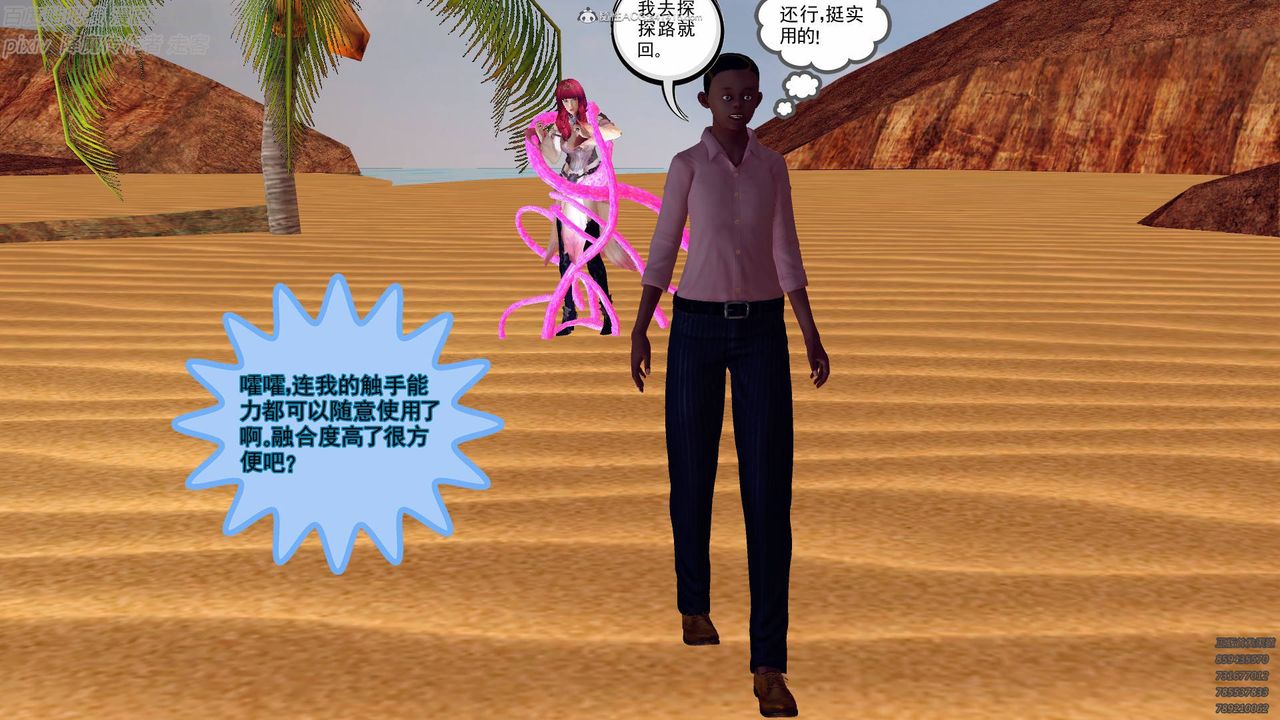 [3D]降魔傳小劇場一發入魂 - 第01話22.jpg,[3D]降魔傳小劇場一發入魂 - 第01話22,[3D]降魔傳小劇場一發入魂 - 第01話
