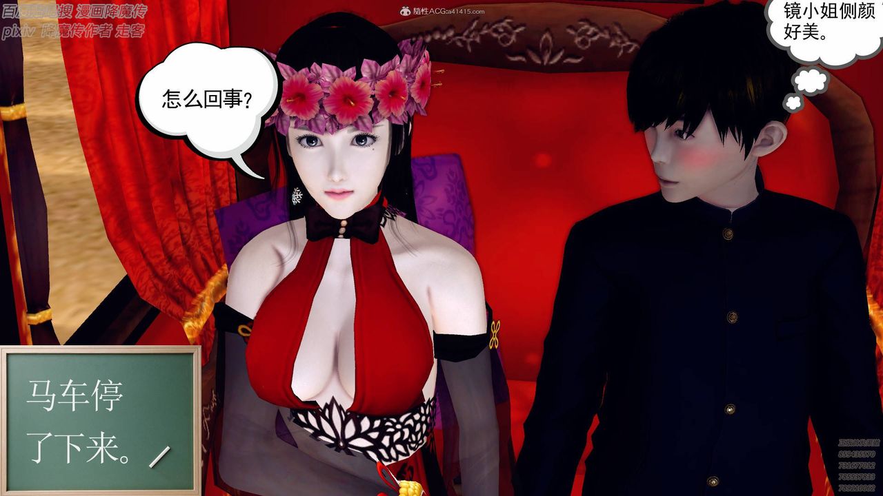 [3D]降魔傳小劇場一發入魂 - 第01話28.jpg,[3D]降魔傳小劇場一發入魂 - 第01話28,[3D]降魔傳小劇場一發入魂 - 第01話