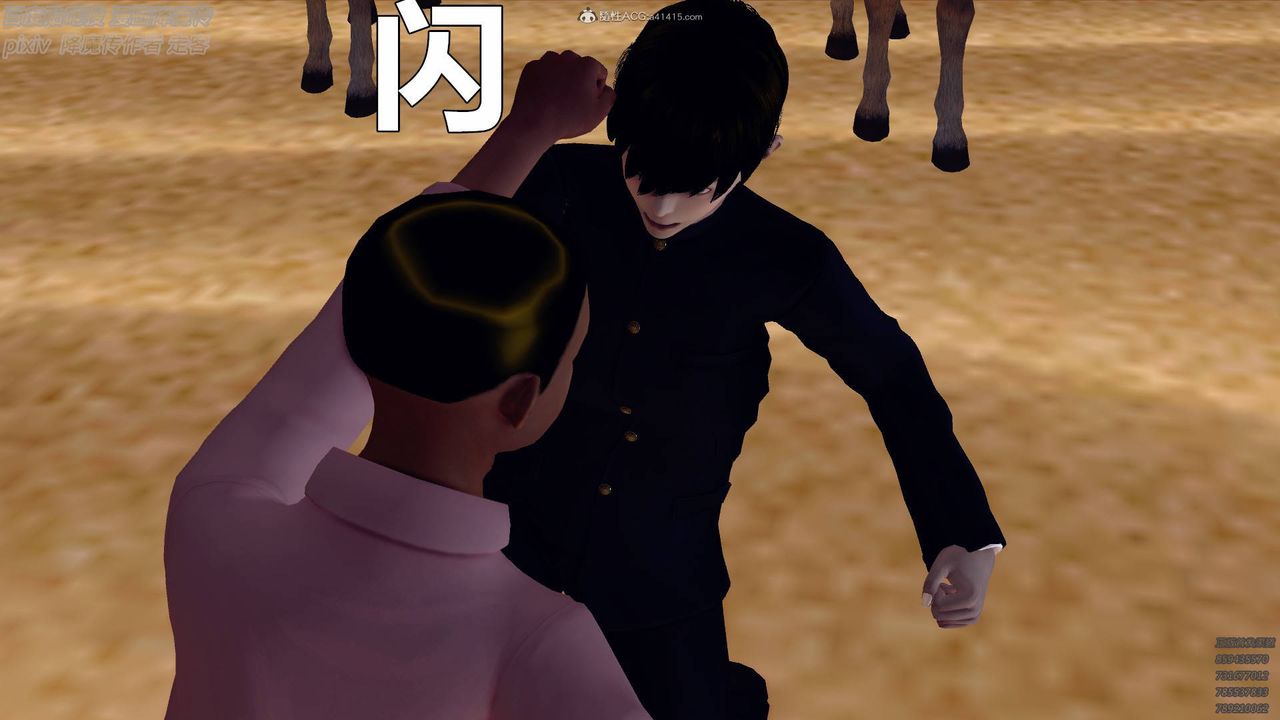 [3D]降魔传小剧场一发入魂第01话