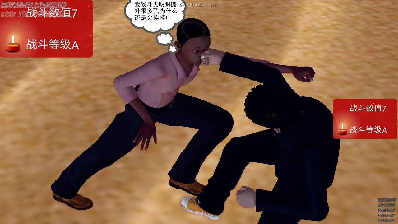 [3D]降魔傳小劇場一發入魂 - 第01話42.jpg,[3D]降魔傳小劇場一發入魂 - 第01話42,[3D]降魔傳小劇場一發入魂 - 第01話